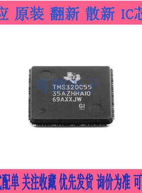 全新原装 DSPIC33FJ128GP708AT-I/PT 256MC710 32GS608T 64 QFP80