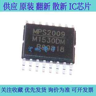 MP1530DM-LF-Z封装-TSSOP16 DC-CD电源管理IC M1530DM 全新原装