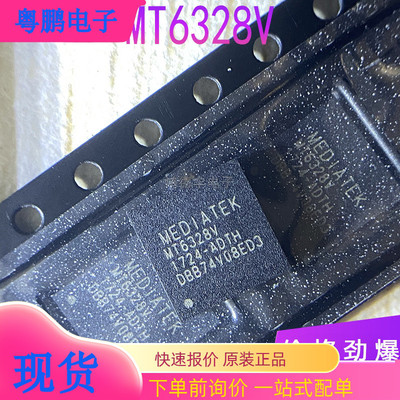 全新适用魅蓝note Note2电源ic MT6328V BGA 手机电源ic芯片