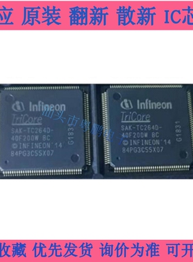 SAK-TC264D-40F200W/TC264DA-40F200W/TC364DP64F300F/64F300W