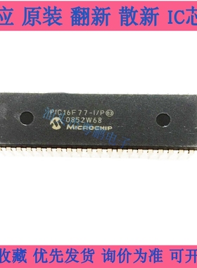 PIC16F77-I/P   PIC16F77-E/P   MICROCHIP/微芯  21+  TQFP44