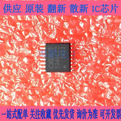 全新原装 CS5340CZZ 5340CZZ CS5340-CZZR 音频A / D转换器芯片