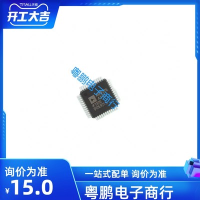 AD9226ASTZ 12位模数转换器 LQFP-48封装 质量保证 欢迎咨询