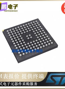 STM32L471QGI6 UFBGA132 MCU ST单片机 32位微控制器 全新原装