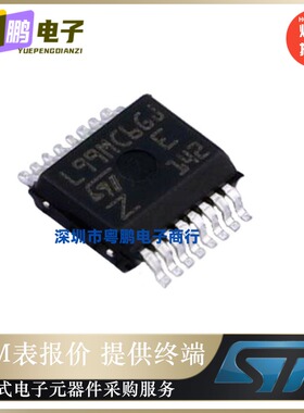 L99MC6GJTR【IC PWR DRVR N-CHAN 1：6 PWRSSO16】功率电子开关芯