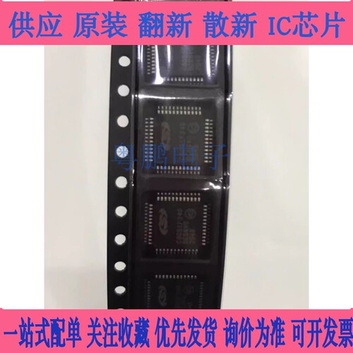 原装正品 贴片 C8051F340 单片机芯片 C8051F340-GQR TQFP-48