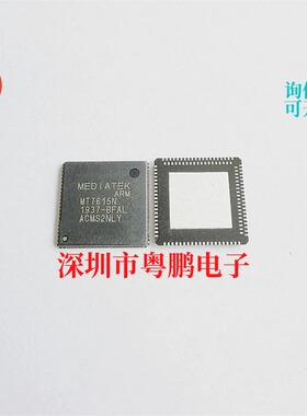 热卖现货 MT7615N 丝印MT7615N无线WiFi芯片MEDIATEK联发科QFN118