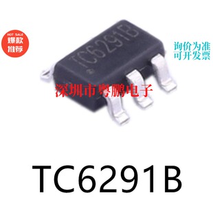 TC6291B封装SOT23-6原装DC-DC电源芯片集成电路ic贴片电子元器件