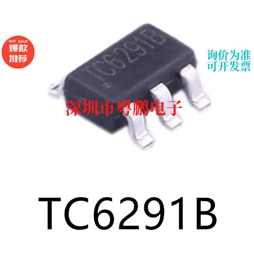 TC6291B封装SOT23-6原装DC-DC电源芯片集成电路ic贴片电子元器件