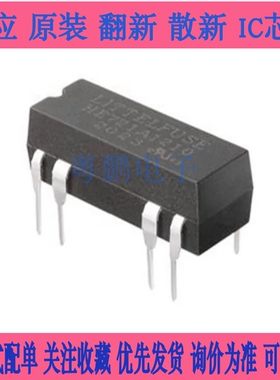 干簧继电器HE722A0510  HAMLIN DIP-8   全新原装
