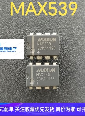 MAX539 MAX539BCPA  DIP-8 数模转换器 美信进口全新原装现货