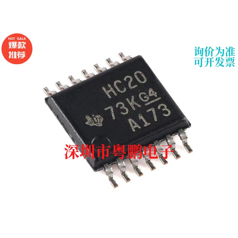 SN74HC20PWR 封装TSSOP-14 双路4输入正与非门芯片