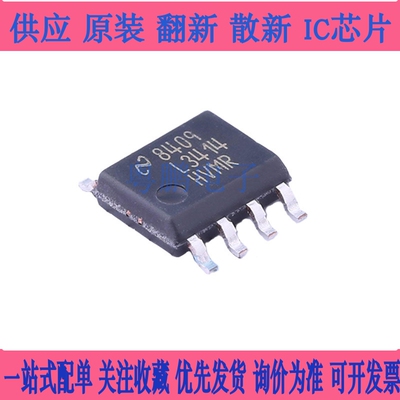 LM3414HVMRX/NOPB 贴片 SOP-8 原装 电子元器件 LED照明驱动芯片