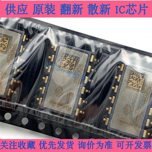 原装进口 SCA100T-D01 倾角传感器2轴XY ±30度 量程±0.5g