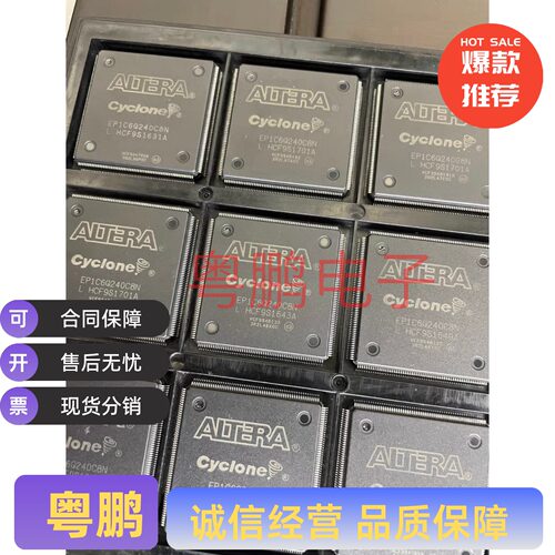 EP4CE6F17C8N EP4CE10F EP4CE15F EP4CE22F17C8N I7N  全新原装