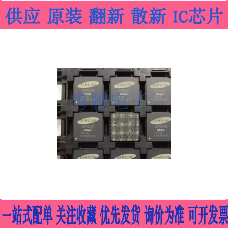 SENK15 SENK14 SENK84 SENK20 SENK13 SEMS18 SEMS29 SEMS20芯片