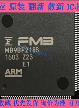 MB9BF218SPMC LQFP-144 MB9BF218SP单片机 FUJITUS富士通原装进口