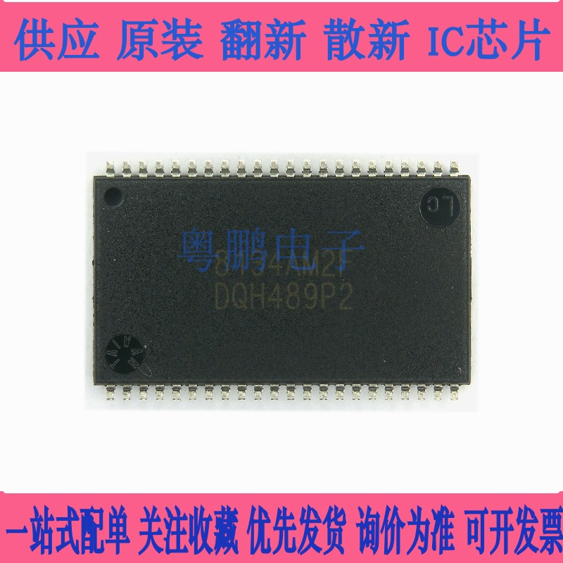 IS61LV5128AL-10TLI 电子元器件 静态随机存取存储器 原装IC ISSI