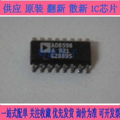全新原装AD8674ARZ-REEL7 AD864A 封装SOP-14 精密放大器芯片