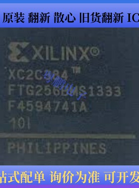 XC4044XLA-09BG432I/XC2C384FT256/XC4010EPQ160/XC4006ETQ144