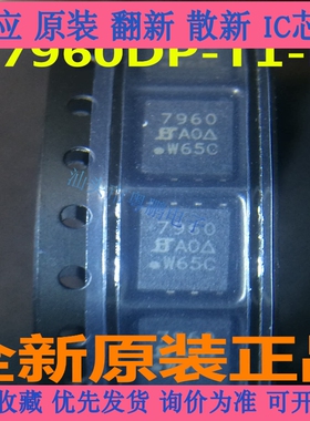 SI7960DP-T1-E3 SI7960DP-T1-GE3 SI7964DP-T1-E3/GE3 原装