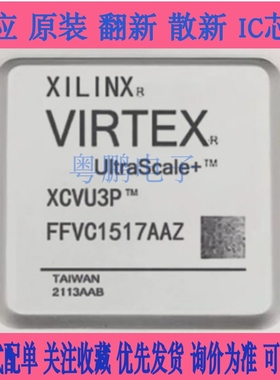 XCKU3P-1FFVB676C/I/E 2FFVB676I/E 3FFVB676E 2FFVA676I/E BGA