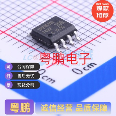 IR21531STRPBF IR21531SPBF SOIC-8 MOS管驱动器芯片 栅极驱动IC