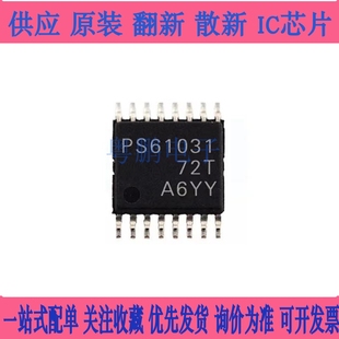 HTSSOP LM26001MXAX TPS2HB50BQPWPRQ1 TPS61031PWPR NOPB