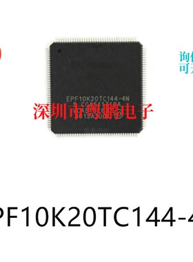 EPF10K20TC144-4N PQFP-144可编程逻辑器件芯片电子元器件集成ic
