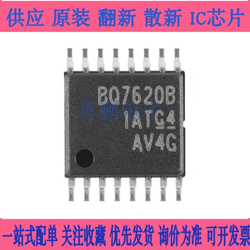 原装正品 贴片 BQ76200PWR TSSOP-16 高侧N沟道 FET驱动器IC芯片