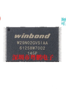 原装正品 W29N02GVSIAA TSOP-48 3.3V 2Gb SLC NAND闪存芯片