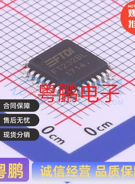 FT232BL-Reel LQFP-32(7x7) USB芯片 USB转UART 4.35V~5.25V