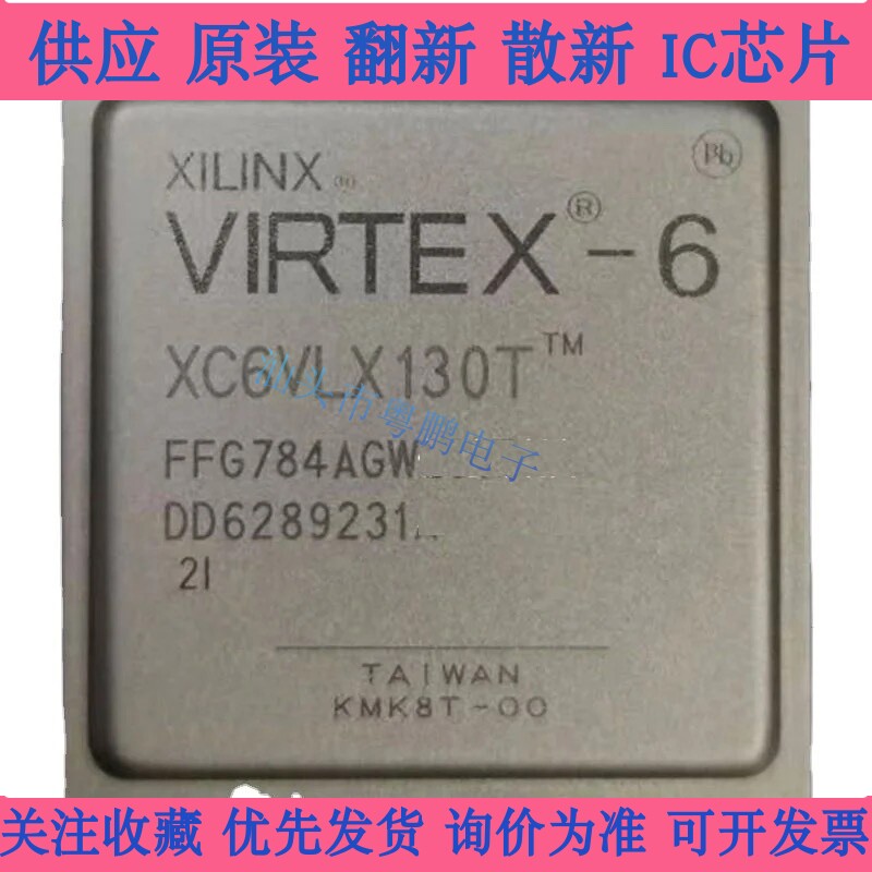 全新正品XC6VLX130T-2FFG784C XC6VLX130T-2FF784C嵌入式FPGA