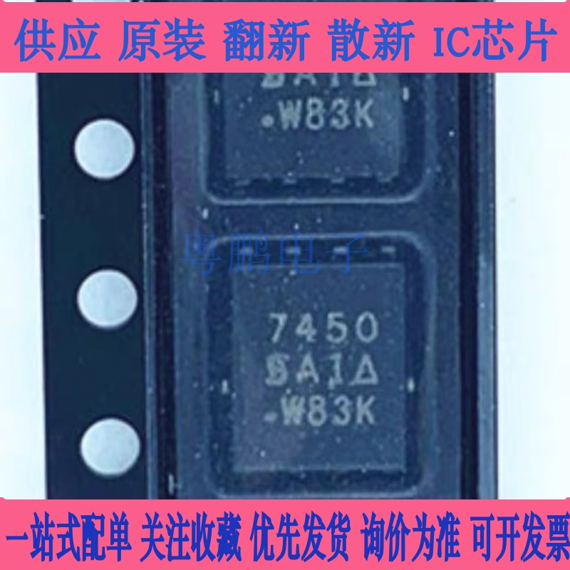 全新原装 SI7460DP-T1-E3 丝印 7460 N沟道 11A/60V MOS管 QFN-8