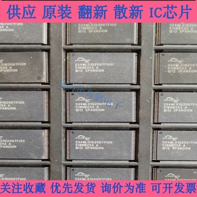 全新原装 S34ML01G200TF100 S34ML01G200TFI00 128MB NAND FLASH
