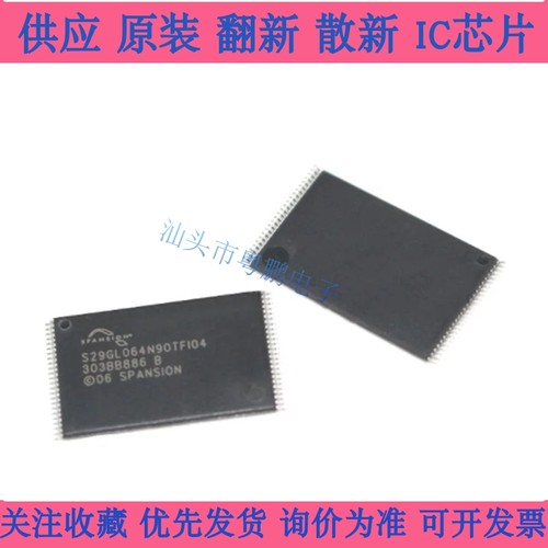S29GL064N90TFI040 S29GL064N90TF104 封装SOP48 集成电子元器件