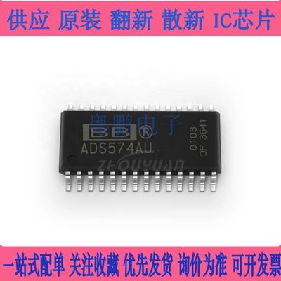 ADS574JU 774KU 802 7804 7805 7806 7807 7810 7811UB 7815U-1