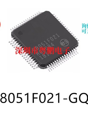 C8051F021-GQR TQFP-64单片机-MCU芯片集成电路ic贴片电子元器件