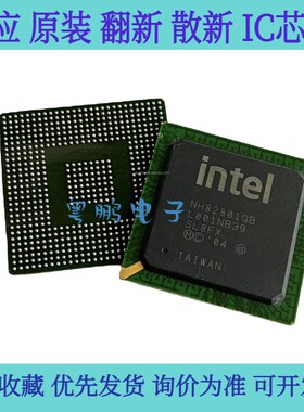 INTEL 南桥 NH82801HH NH82801IO NH82801HO NH82801IR NH82801HB