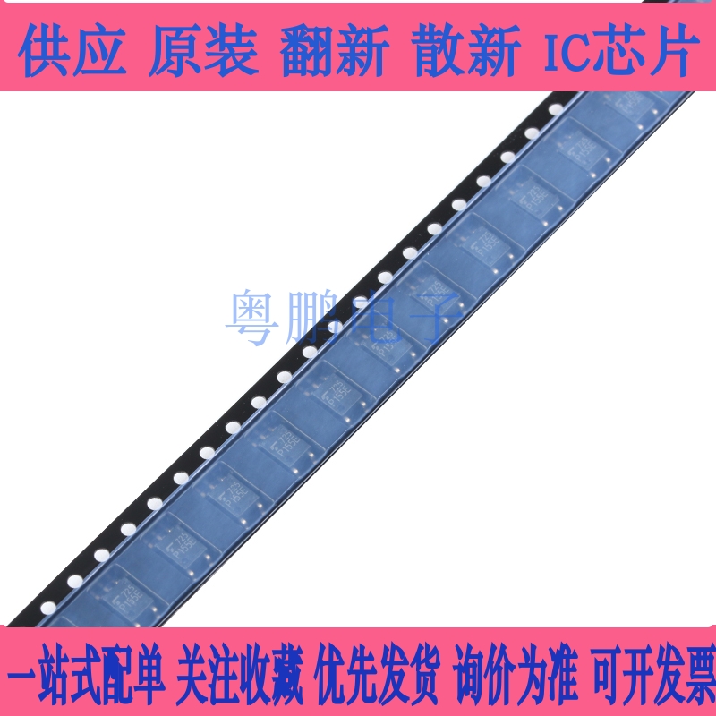 贴片光耦 TLP155E(TPL,E SOP-5 MOSFET/IGBT栅极驱动器