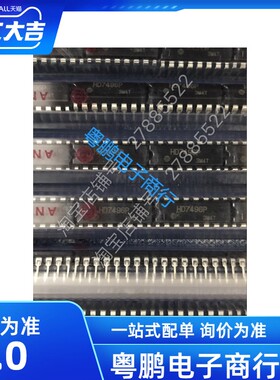 HD7496P 74LS96 74L96 DIP-16 HIT 原装进口 3M4T
