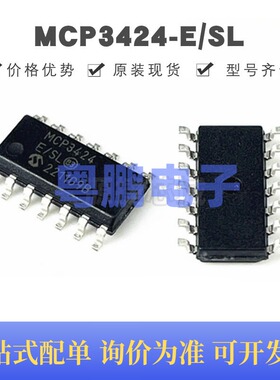 MCP3424-E/SL 贴片SOIC-14 模数转换芯片 原装正品 提供BOM配单