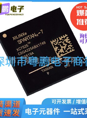XC7S25-1CSGA225I 封装LFBGA-225 嵌入式 - FPGA现场可编程门阵列