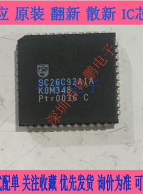 SC26C92C1A SC26C92A1A ADS8887IDRCR ADS8920BRGET 拍前可再议价