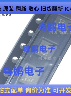 MP4436GR-Z   MP4436   QFN  原装