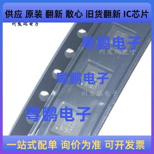 MP4436GR-Z MP4436 QFN 原装