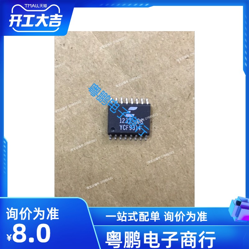 1232-CS CS1232-CS YCF9314 SOP-16 原装进口