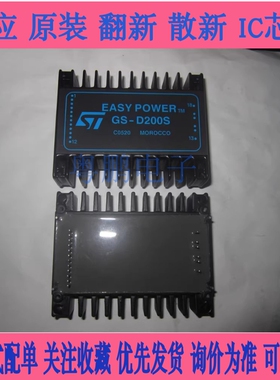GS-D200S GS-R400V GS-R424 SPMD250STP ST电源模块 询价