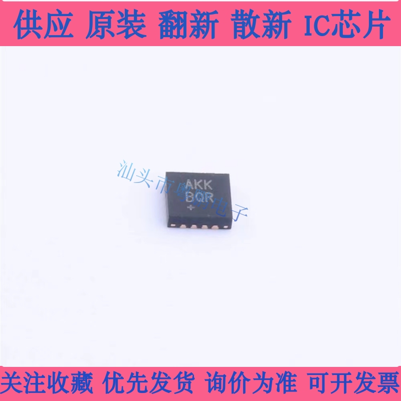 原装正品 MAX98357AETE+T 丝印AKK 封装TQFN-16 音频放大器IC芯片