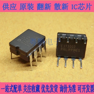 拆机陶封AD827AQ双运放升级OPA2604 LME49720 MUSES02 712SQ/883B